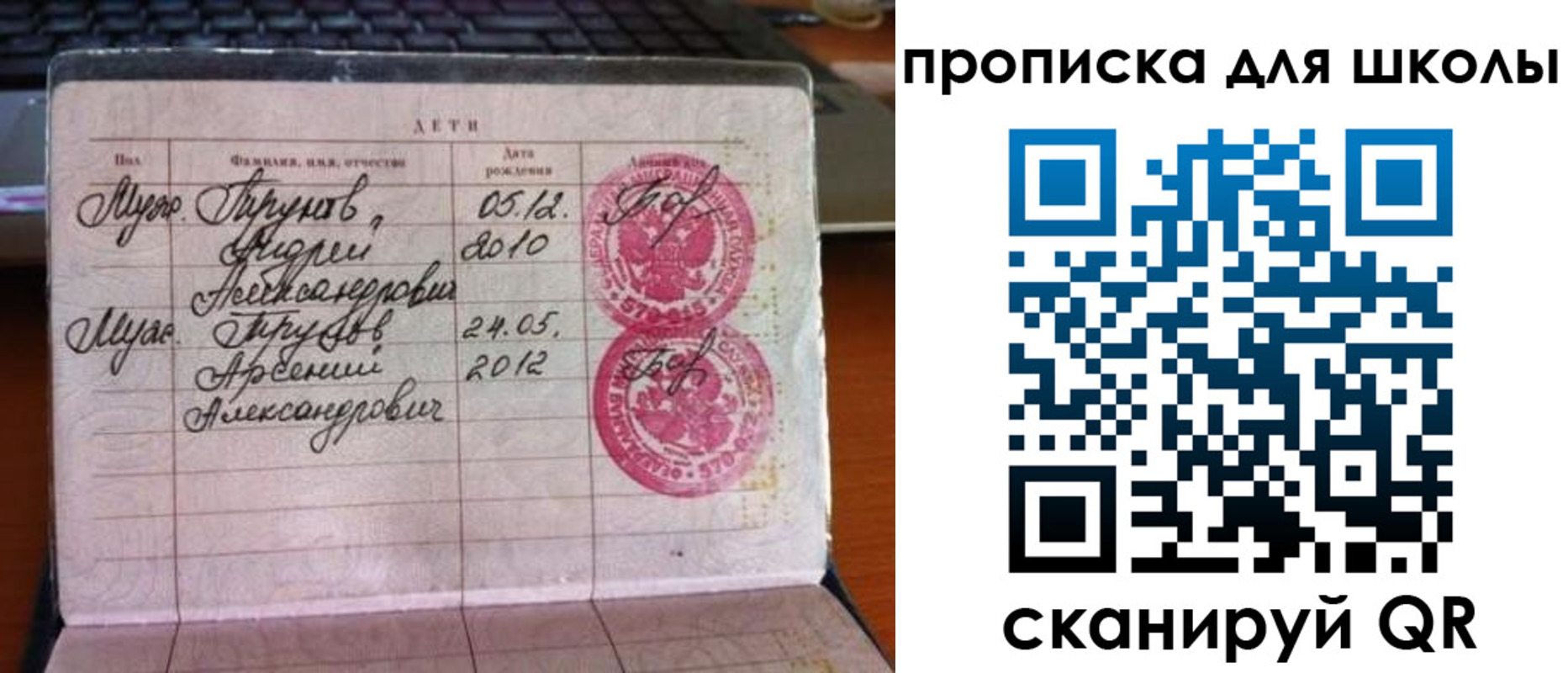 временная регистрация законно в Лихославле