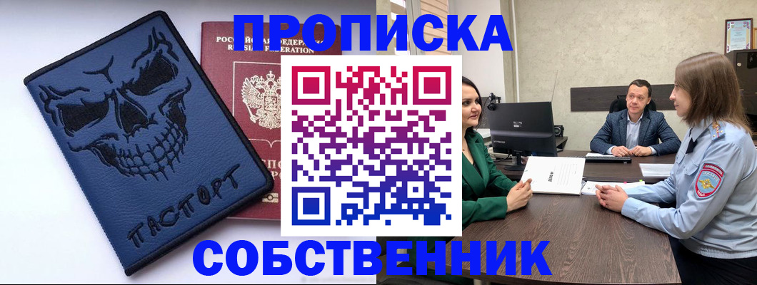 регистрация для школы в Лихославле